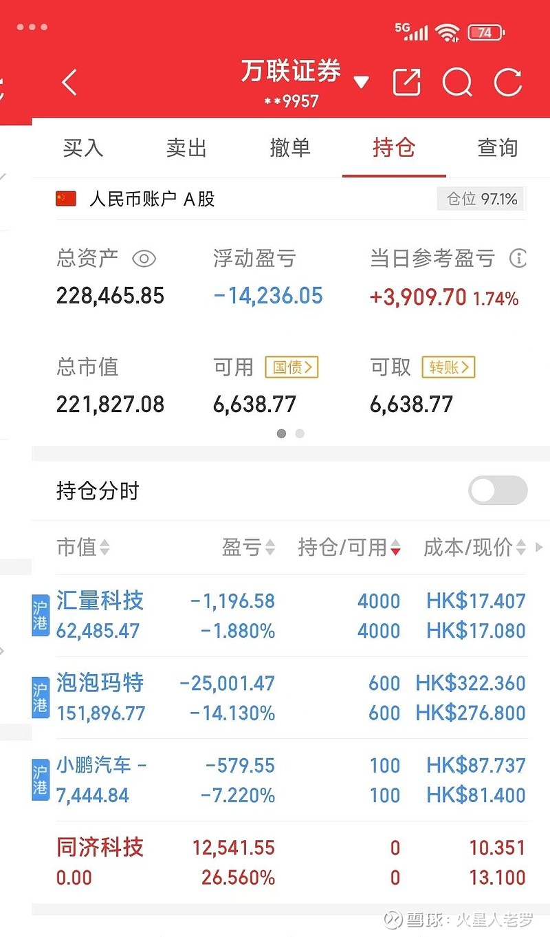 同济科技股票(同济科技股票什么概念) 同济科技股票(同济科技股票什么概念)