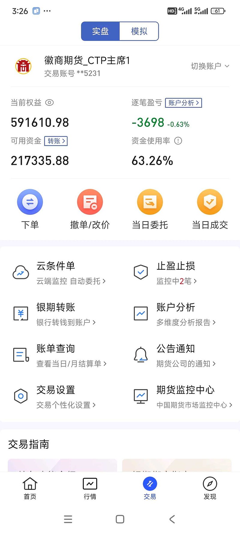 767股票学习网(767股票学习网站) 767股票学习网(767股票学习网站)