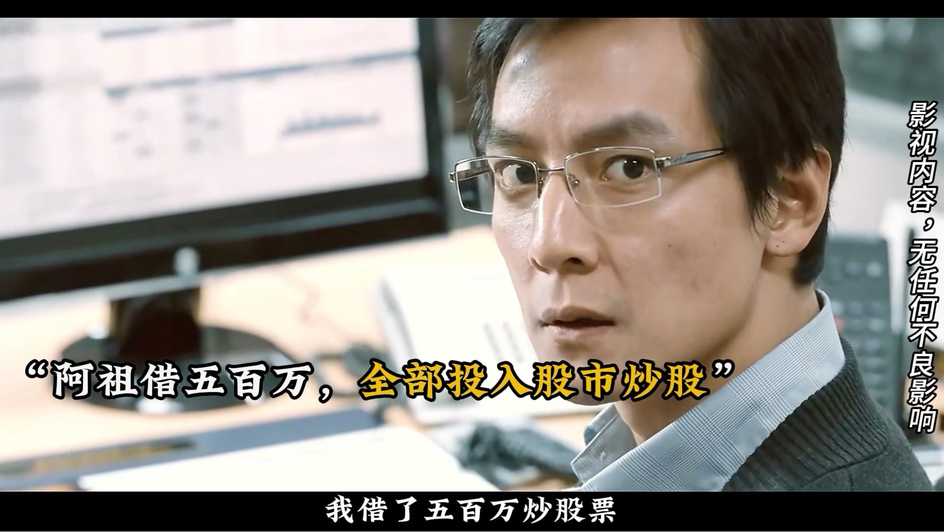 玩股票(玩股票怎么入门) 玩股票(玩股票怎么入门)