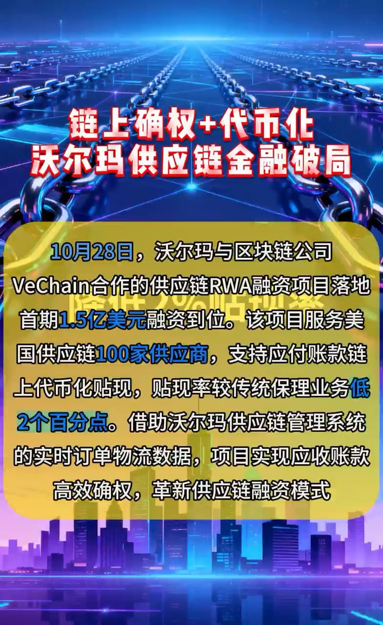 沃尔玛股票(沃尔玛股票涨了多少倍)