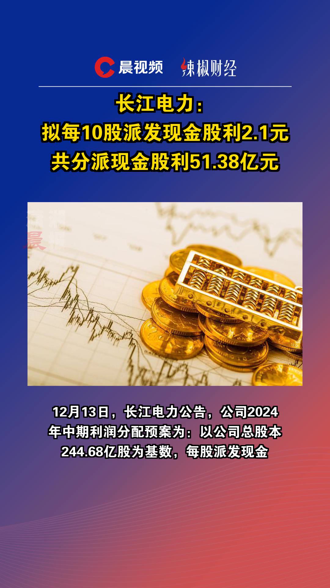 钱江水利股票(钱江水利股票现在能买吗) 钱江水利股票(钱江水利股票现在能买吗)