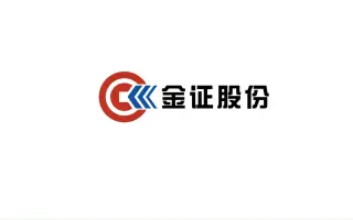 金证股份股票(中央汇金十大重仓股)