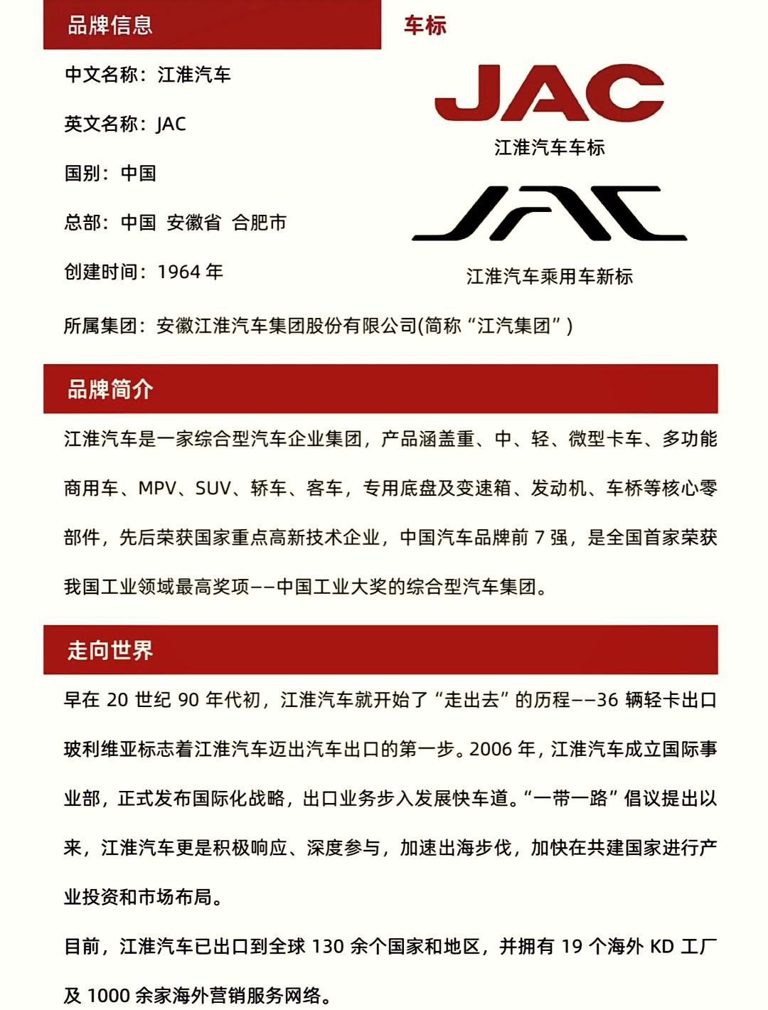 江淮股票(江淮股票能涨到多少) 江淮股票(江淮股票能涨到多少)