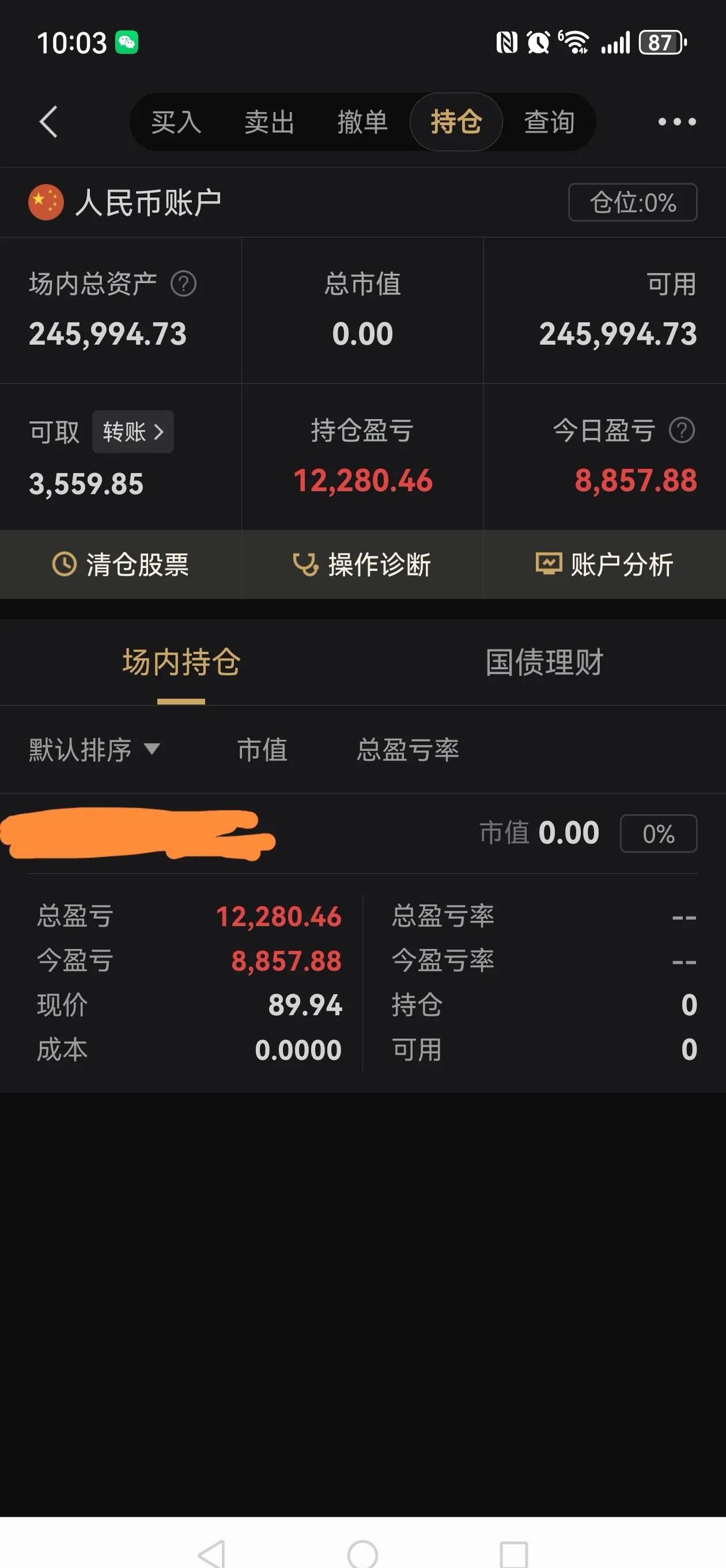 江淮股票(江淮股票历史最低哪一年) 江淮股票(江淮股票历史最低哪一年)