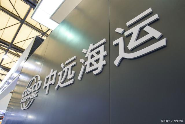 中远海控股票(中远海控股票分红)