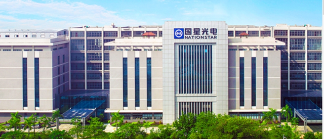 国星光电股票(国星光电股票值得买吗)