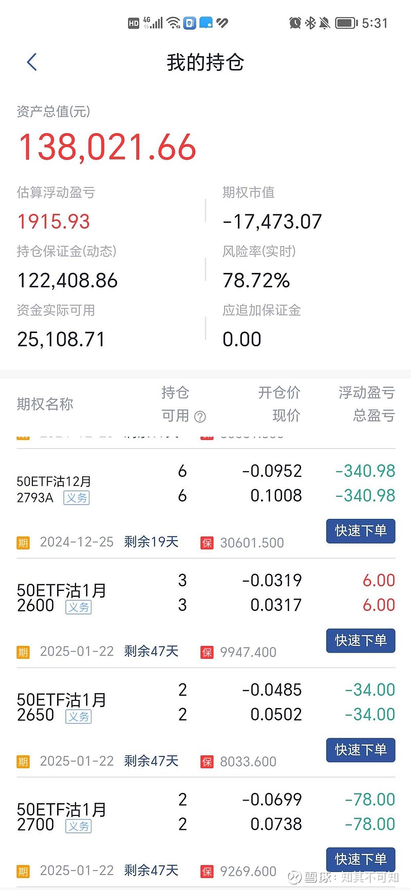 安居宝股票(安居宝股票是做什么的)