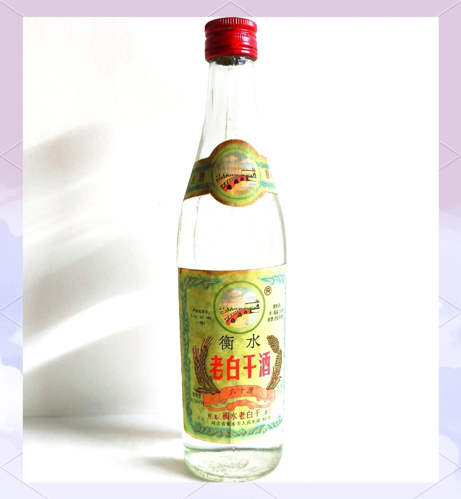 老白干股票(鄂尔多斯股票) 老白干股票(鄂尔多斯股票)