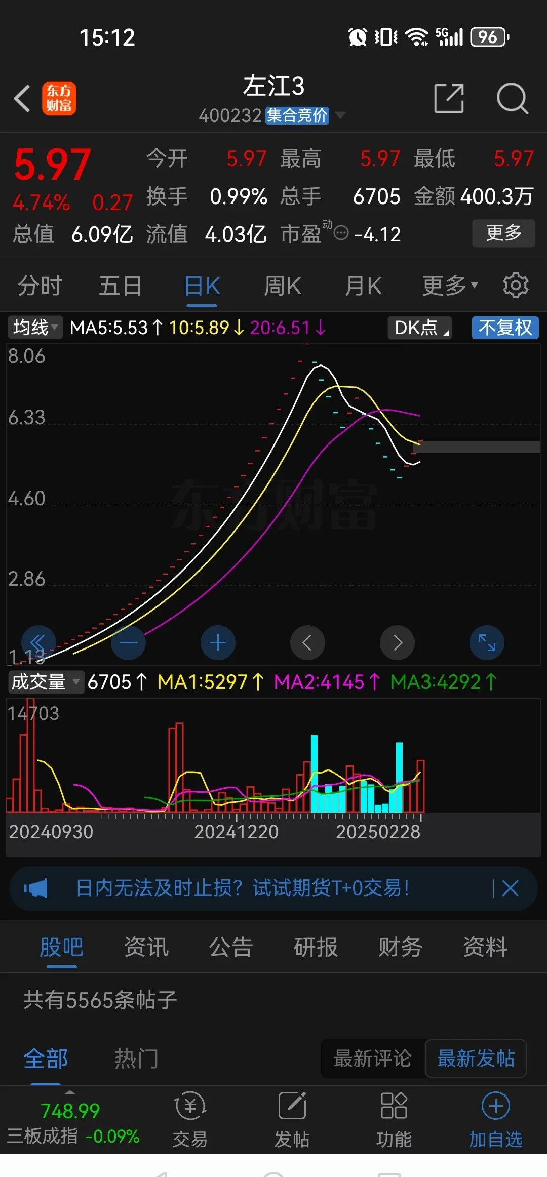 江淮股票(江淮股票最新消息)