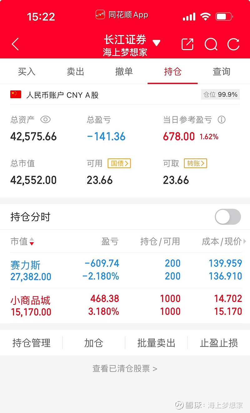 深圳能源股票(000027深圳能源股票) 深圳能源股票(000027深圳能源股票)