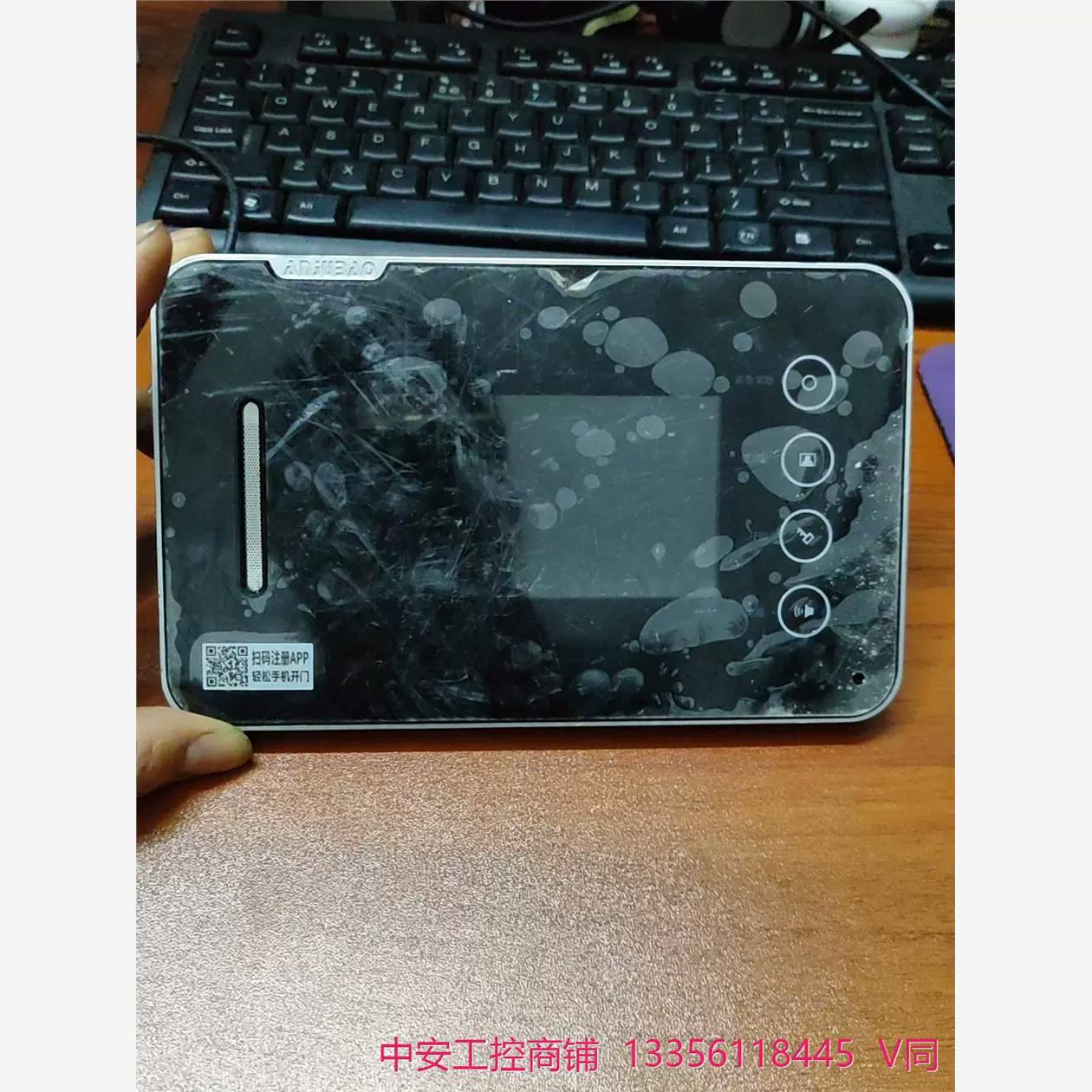 安居宝股票(安居宝股票还能买吗) 安居宝股票(安居宝股票还能买吗)