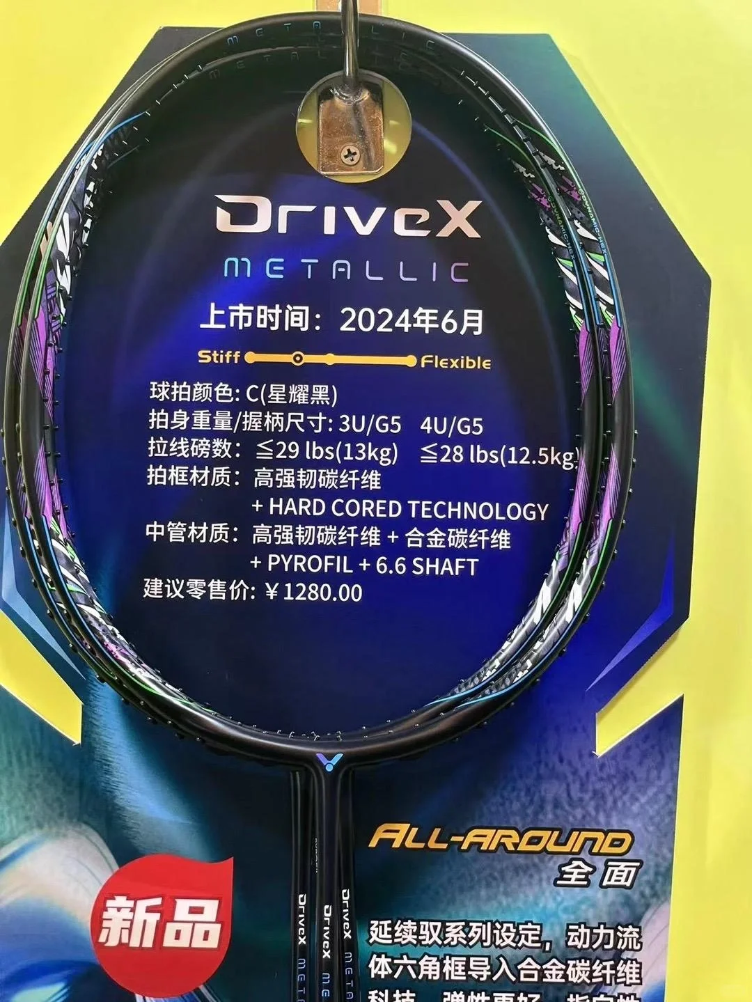 胜利股份股票(胜利股份股票今天开盘价格是多少) 胜利股份股票(胜利股份股票今天开盘价格是多少)