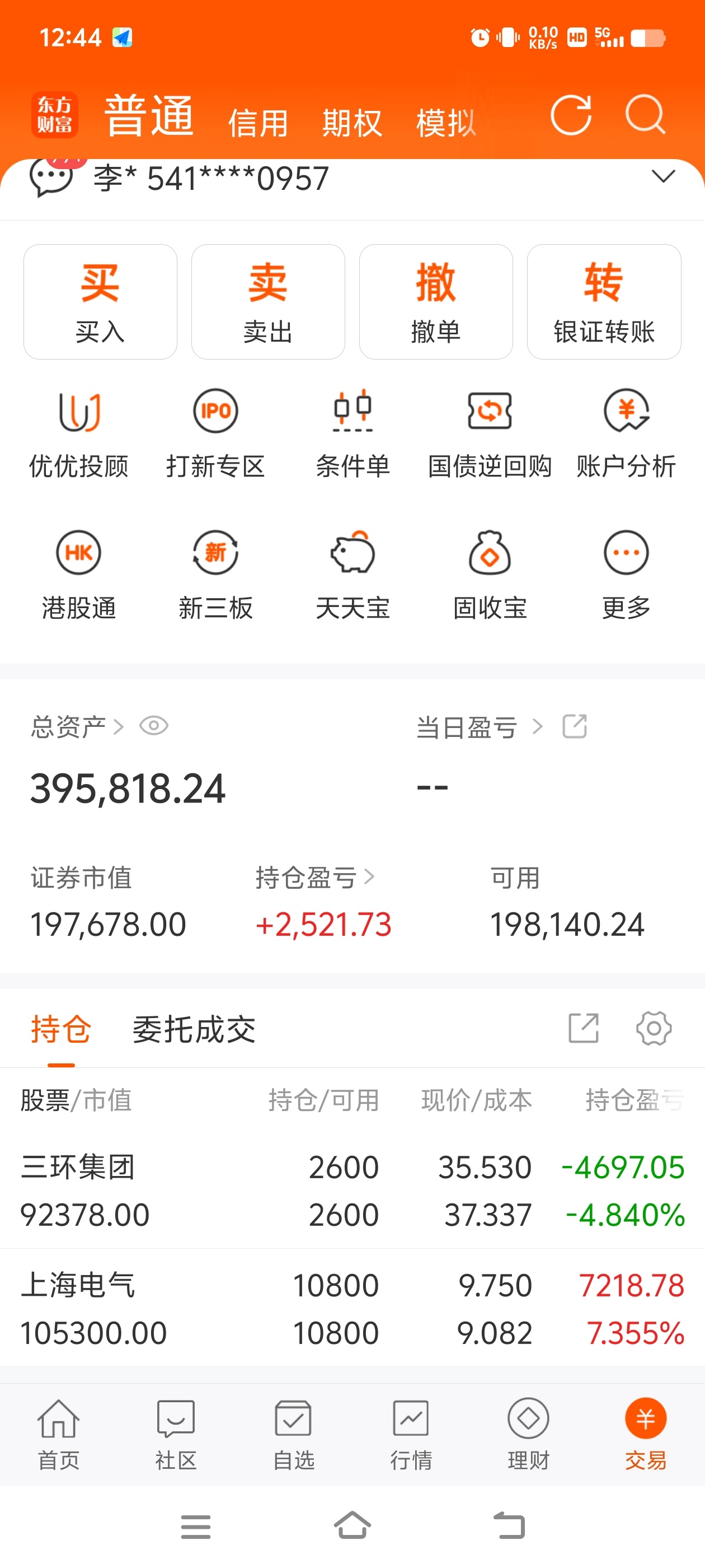 辽宁成大股票(辽宁成大股票10倍牛股) 辽宁成大股票(辽宁成大股票10倍牛股)