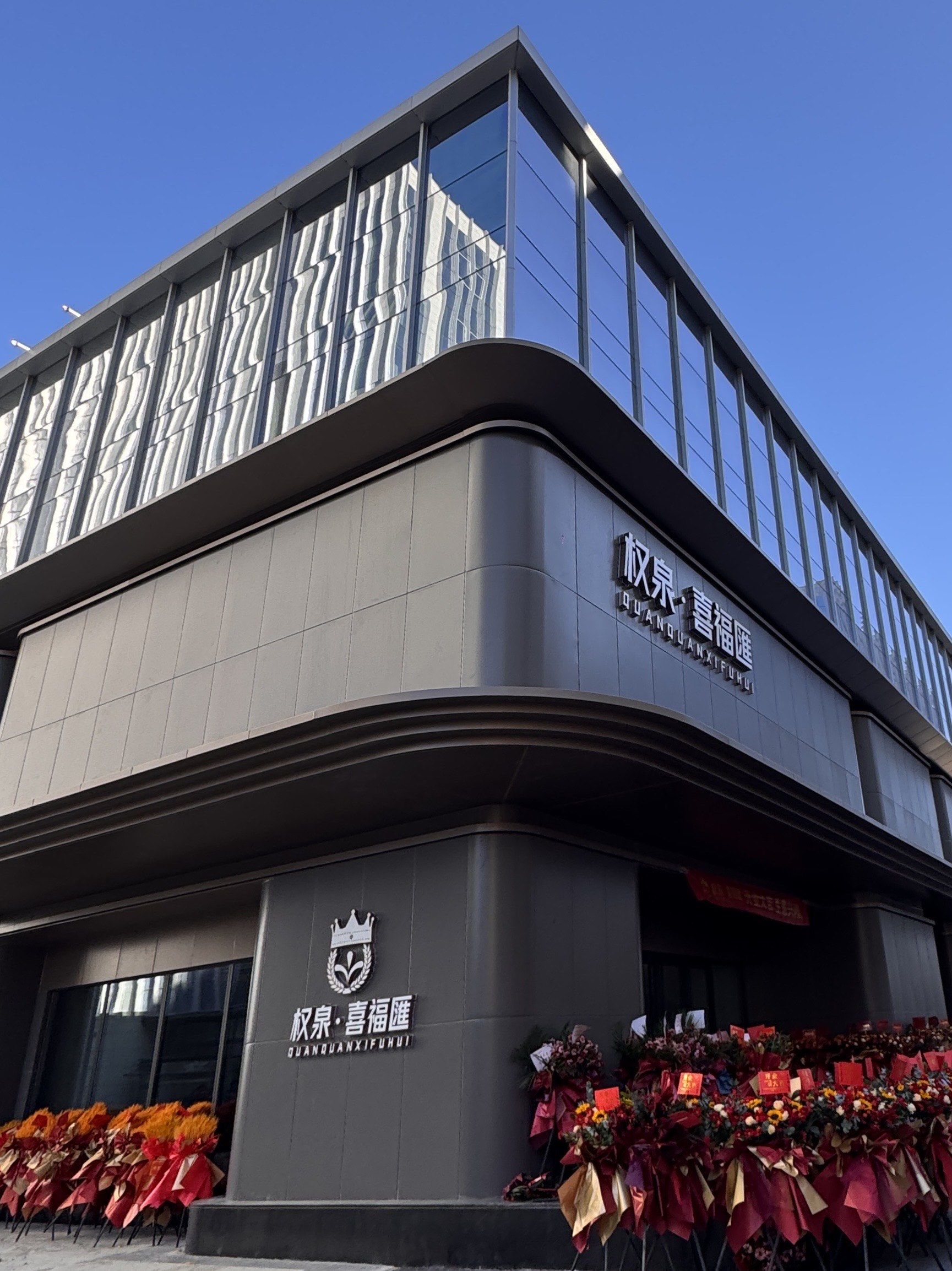 景顺长城基金管理有限公司(景顺长城基金管理有限公司是余额宝吗)