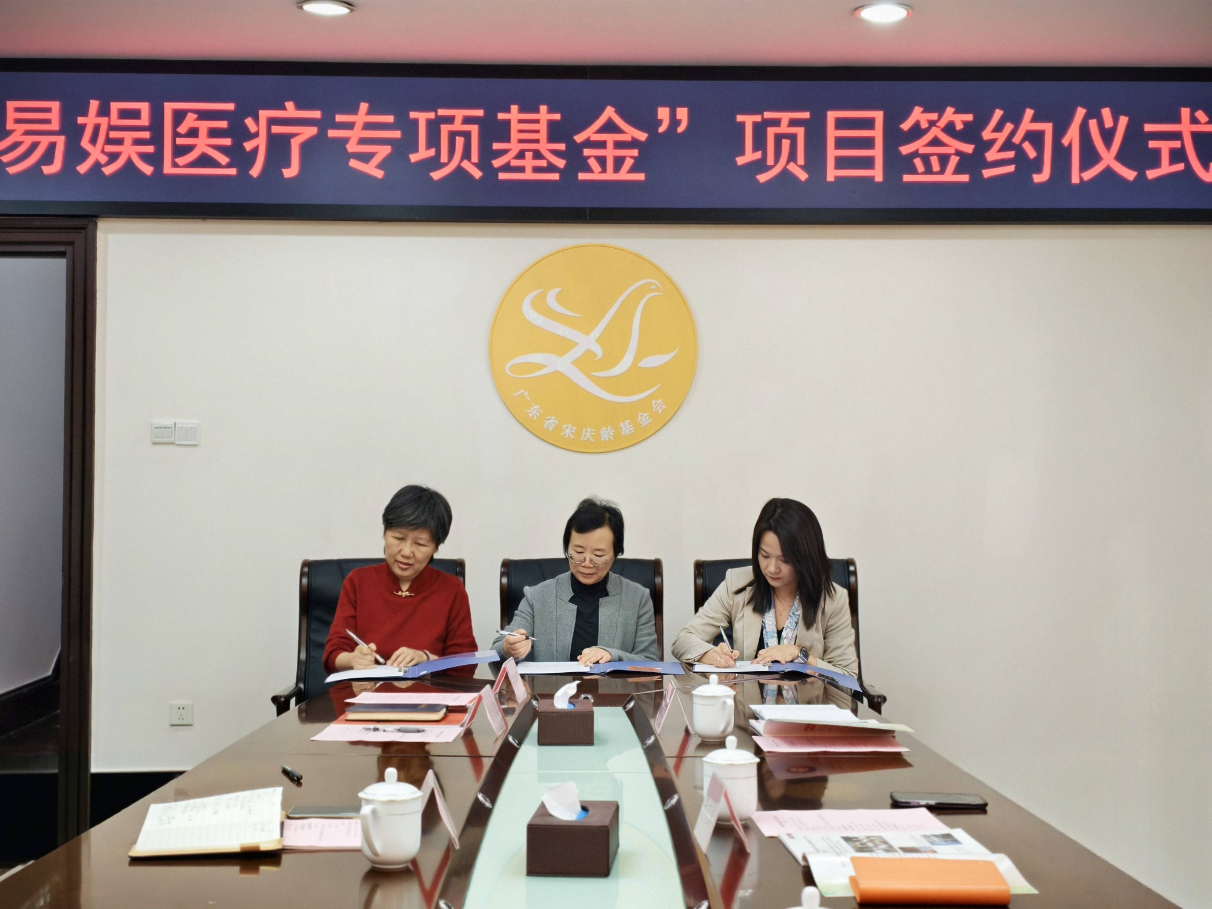 医疗基金(医疗基金排名前十名)