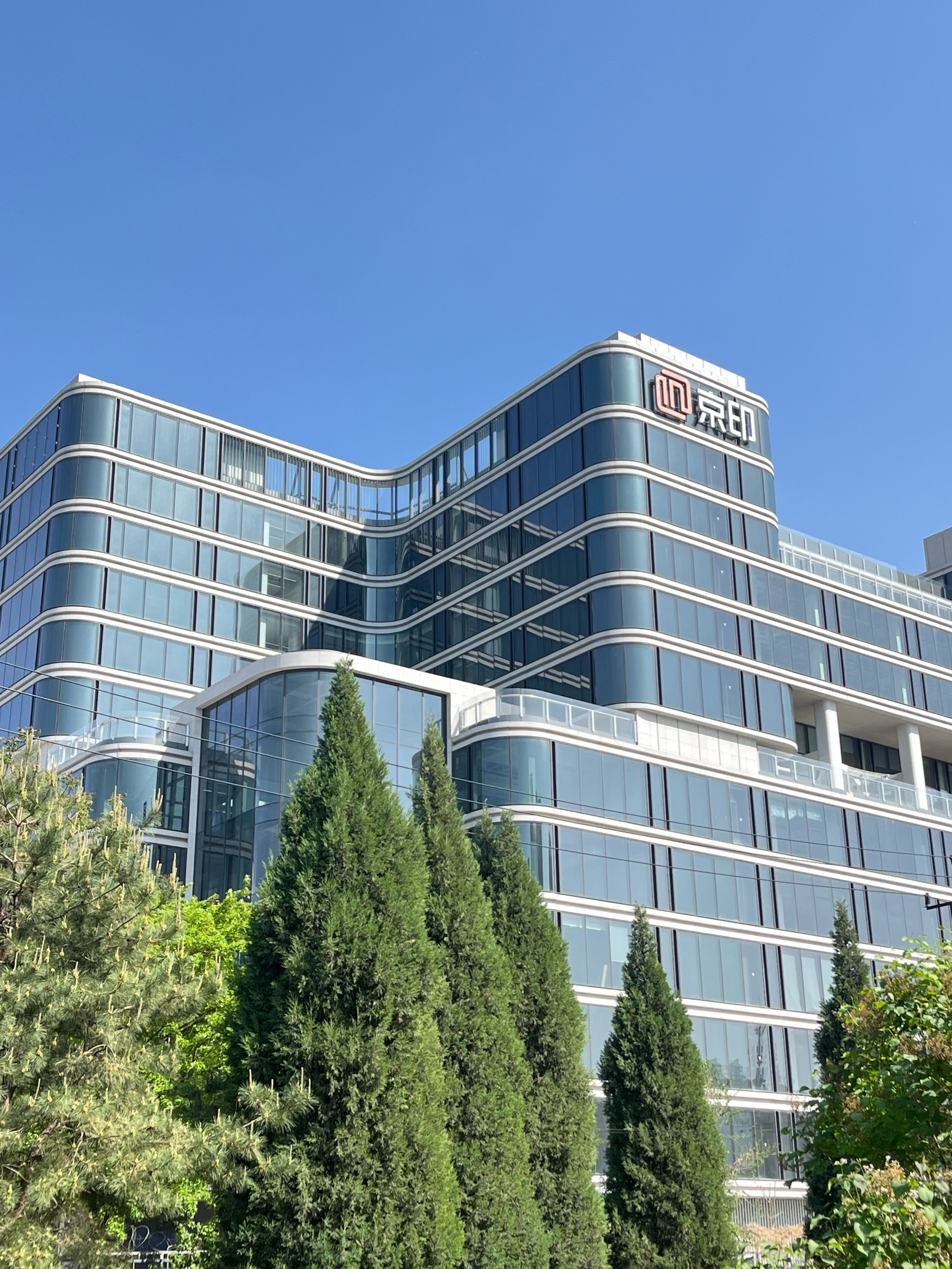 景顺长城基金管理有限公司(景顺长城基金管理有限公司是干啥的)