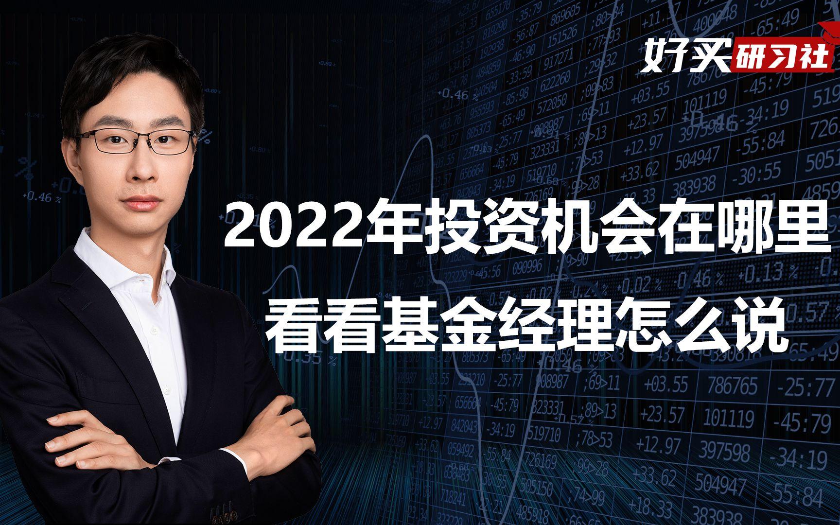 和基金(证券和基金)