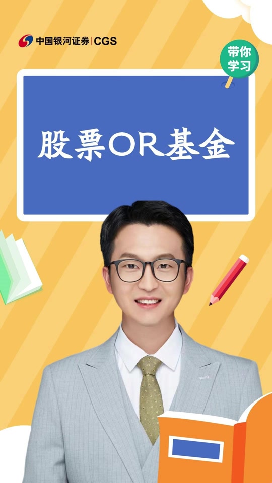 和基金(和基金会怎样对接) 和基金(和基金会怎样对接)