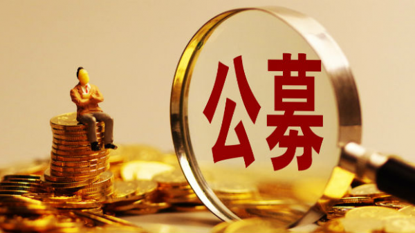 和基金(和基金会怎样对接) 和基金(和基金会怎样对接)