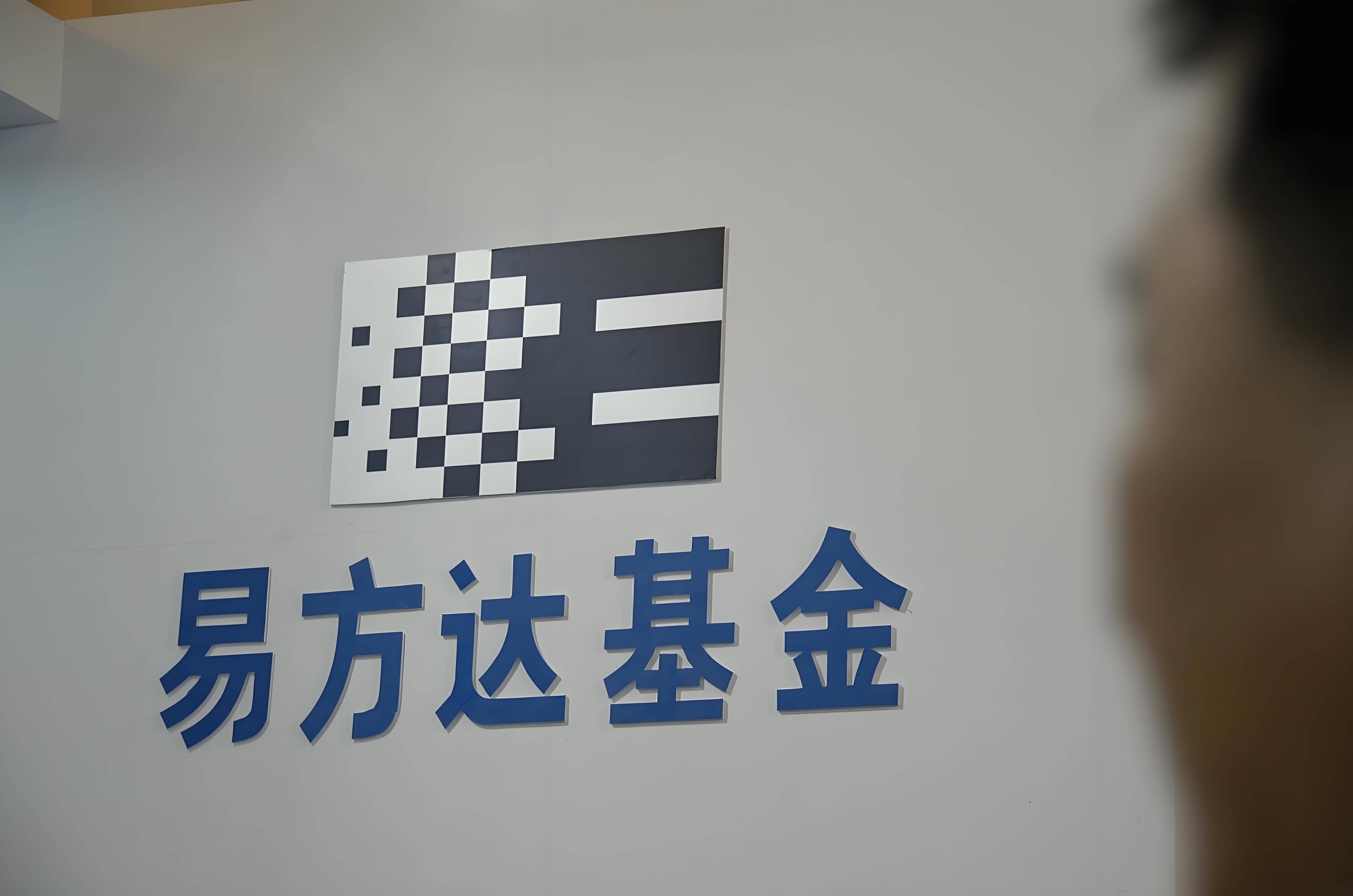 新基金(新基金封闭期一般多久)