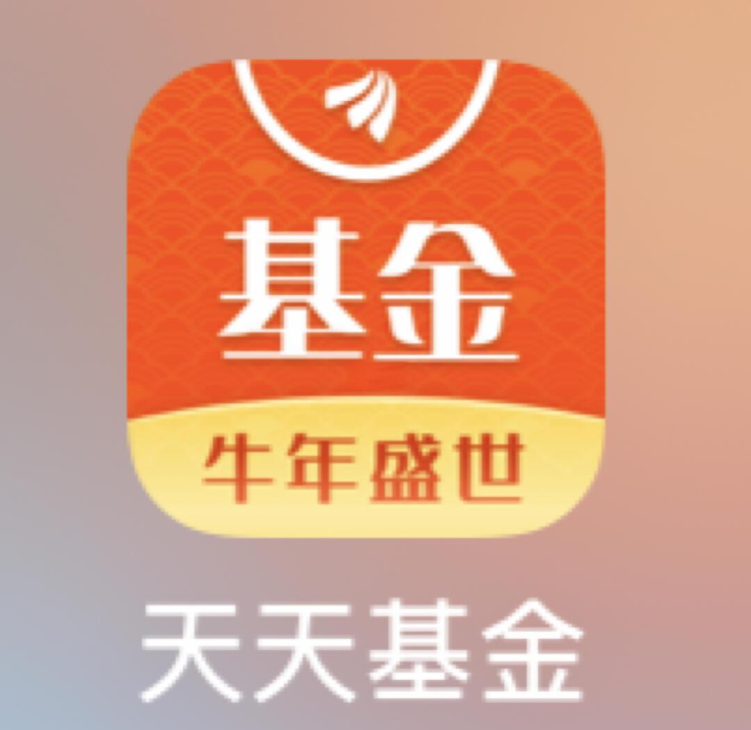 永赢基金(永赢基金哪个最赚钱) 永赢基金(永赢基金哪个最赚钱)