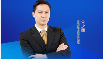 富国天惠成长混合基金161005(富国天惠成长混合基金161005是什么意思) 富国天惠成长混合基金161005(富国天惠成长混合基金161005是什么意思)