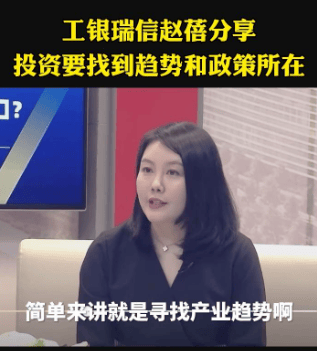 工银瑞信基金(工银瑞信基金管理有限公司)