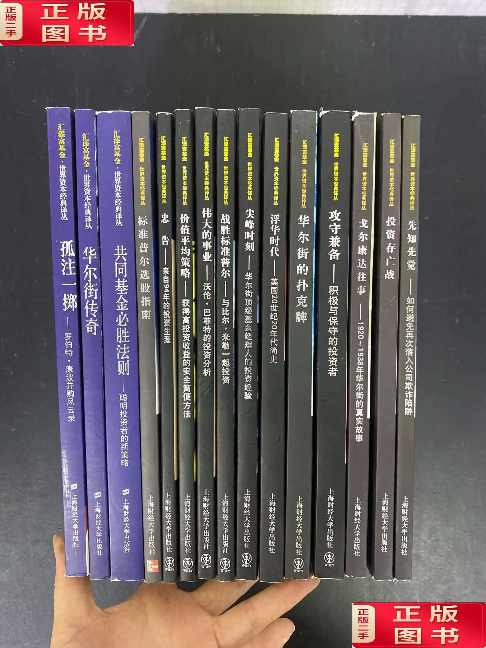 汇添富基金(汇添富基金官网登录)