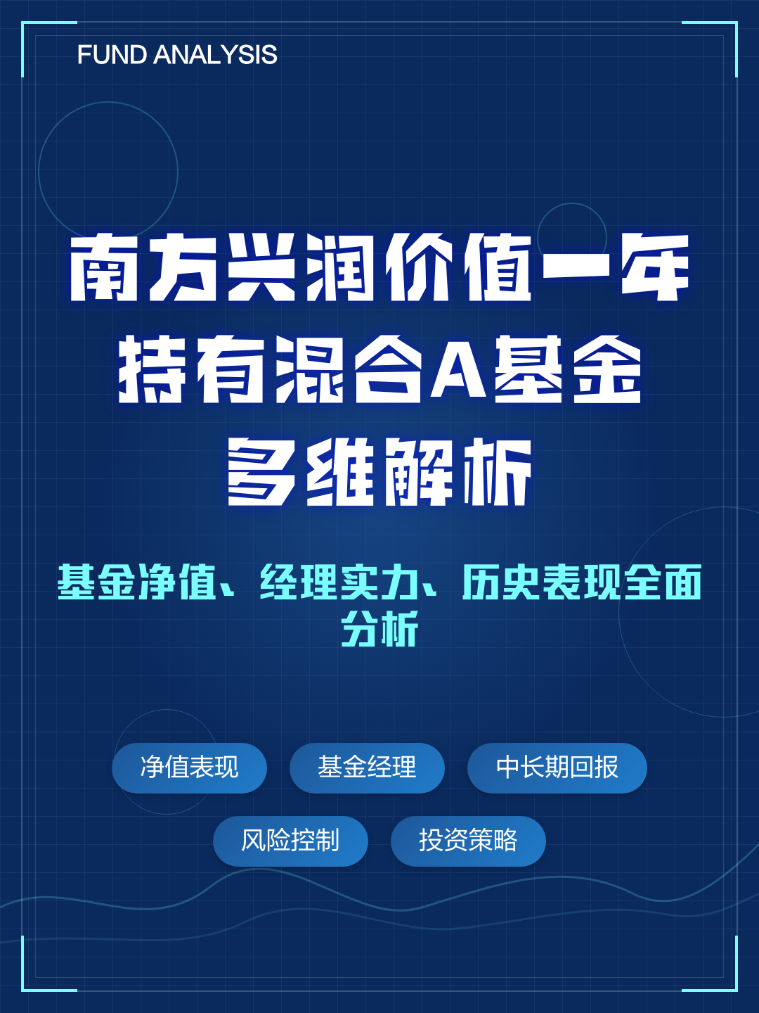 混合基金(混合基金怎么看涨跌)