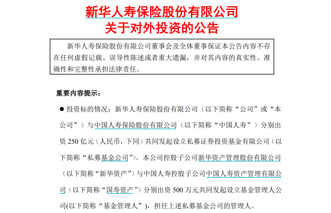 天天基金网官网(天天基金网官网下载安装最新版) 天天基金网官网(天天基金网官网下载安装最新版)