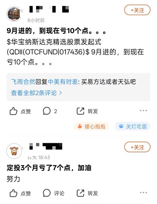 华宝基金(华宝基金客服电话)