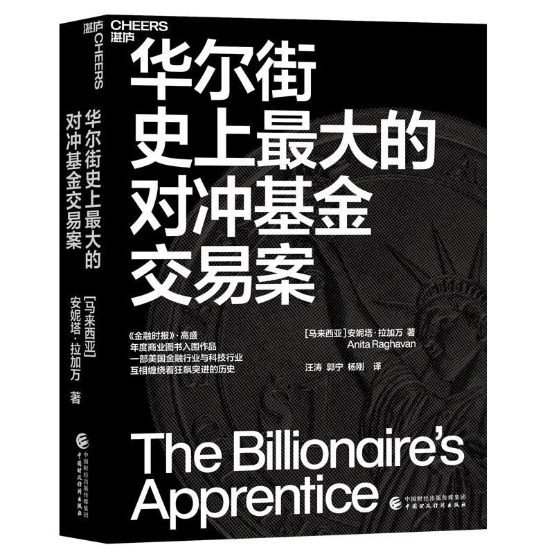 对冲基金(对冲基金海克斯) 对冲基金(对冲基金海克斯)