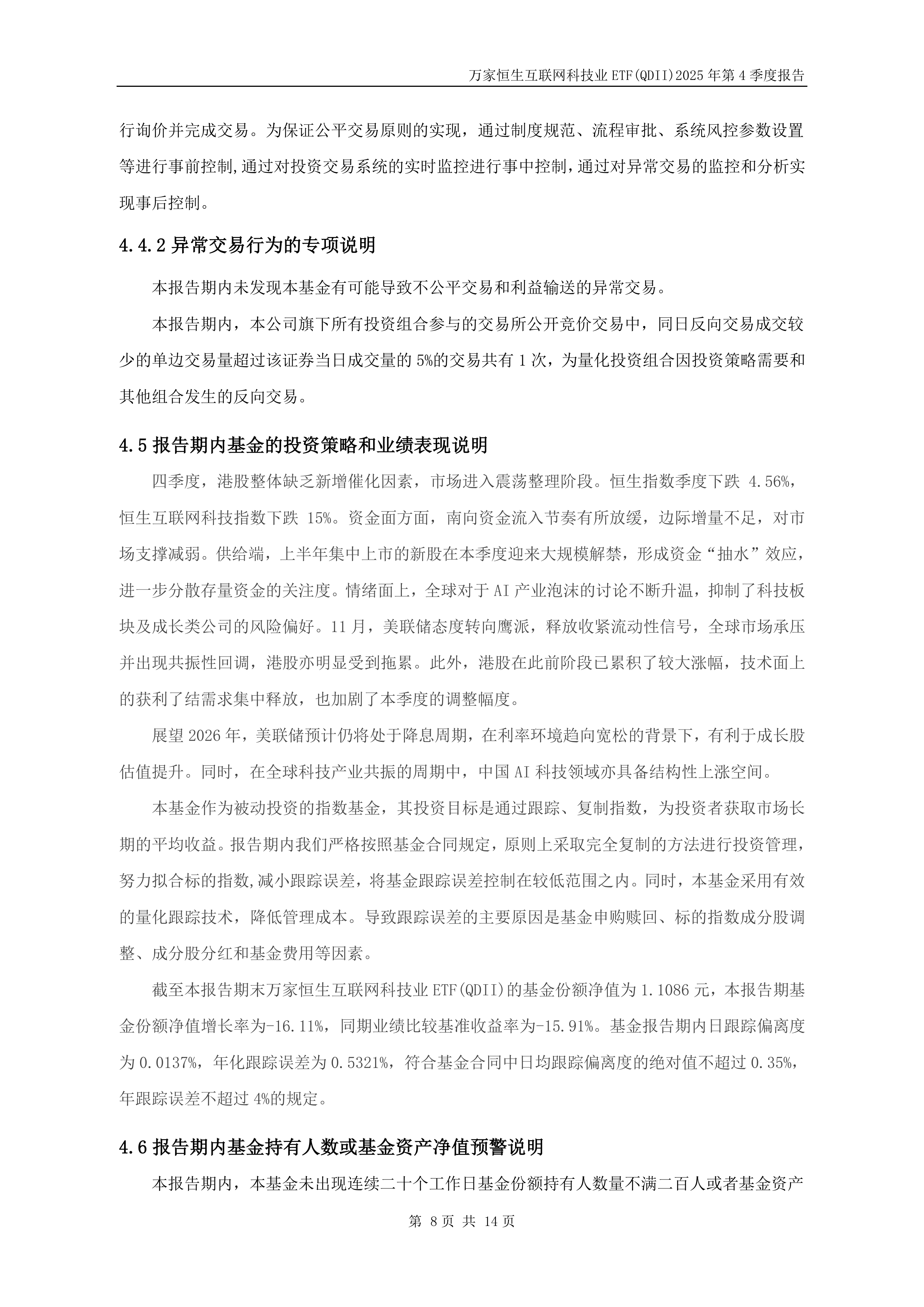 中国证券投资基金业协会官网(中国证券投资基金业协会官网入口) 中国证券投资基金业协会官网(中国证券投资基金业协会官网入口)