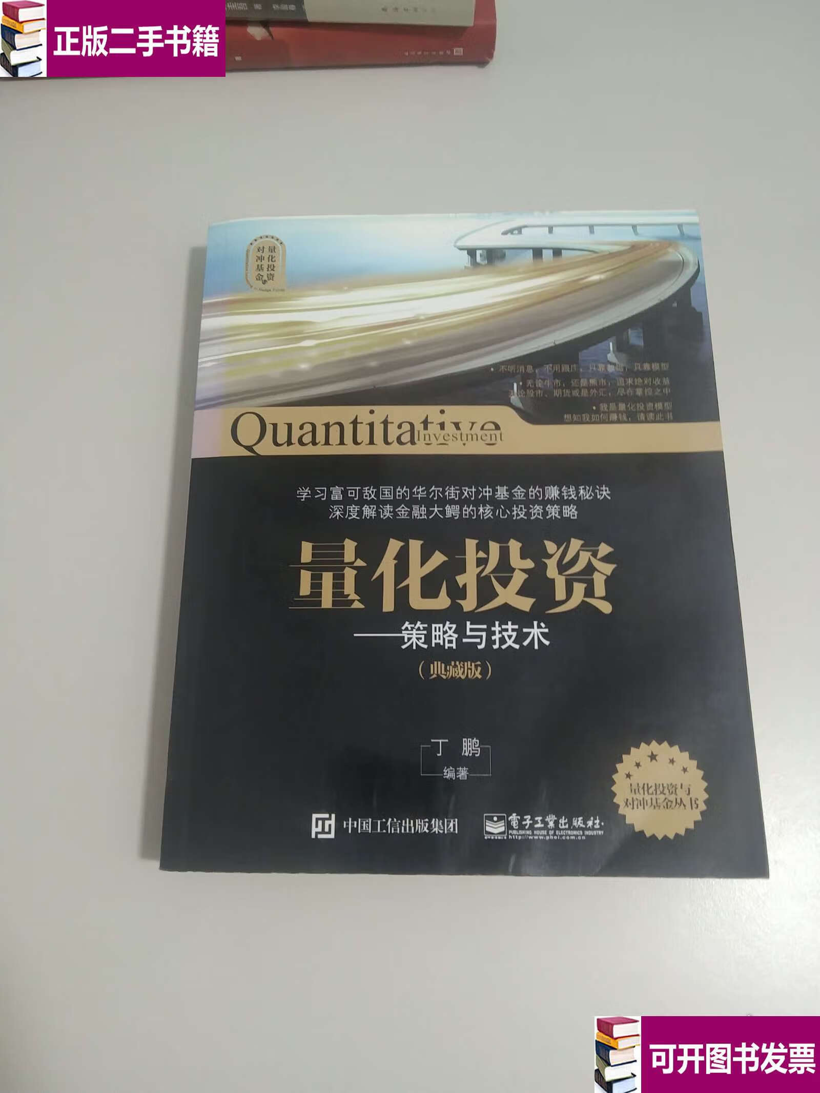 对冲基金(对冲基金掌门称金价将升破12000美元)