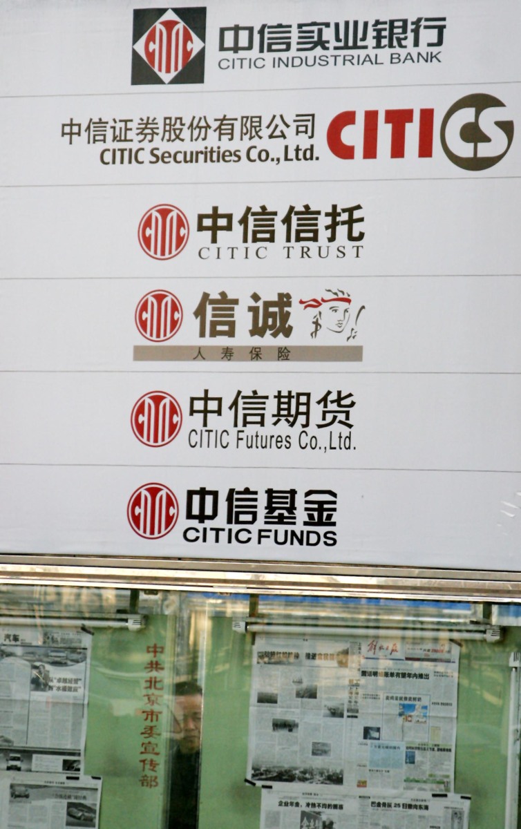 中国证券投资基金业协会(中国证券投资基金业协会举报)