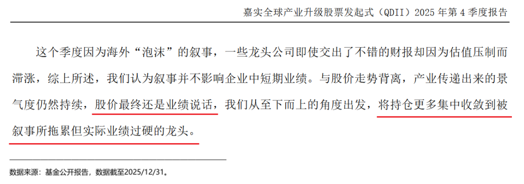 嘉实基金(嘉实基金客服电话)