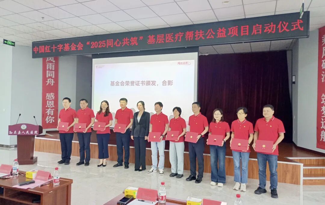 基金会(基金会章程范本) 基金会(基金会章程范本)