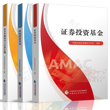 基金从业资格考试(基金从业资格考试报名时间)