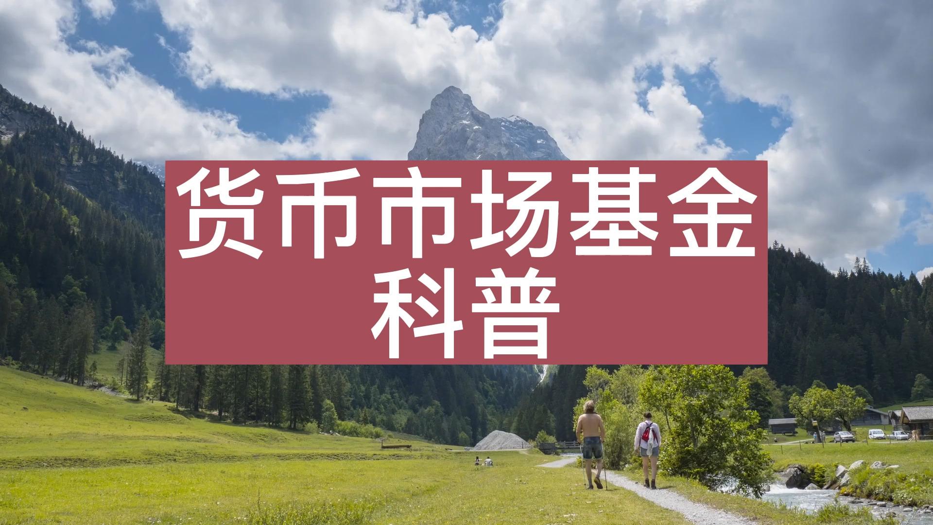 基金市场(基金市场什么时候放假) 基金市场(基金市场什么时候放假)