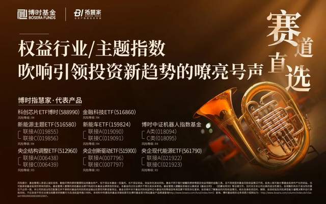 博时基金(博时基金官网登录入口)