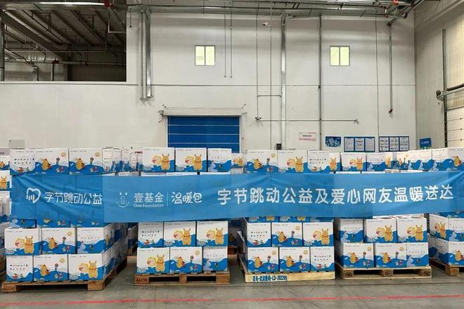 公益基金(公益基金会成立条件及流程) 公益基金(公益基金会成立条件及流程)