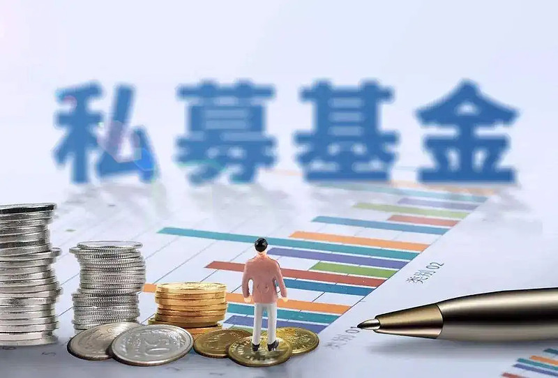 私募基金(私募基金从业资格证) 私募基金(私募基金从业资格证)