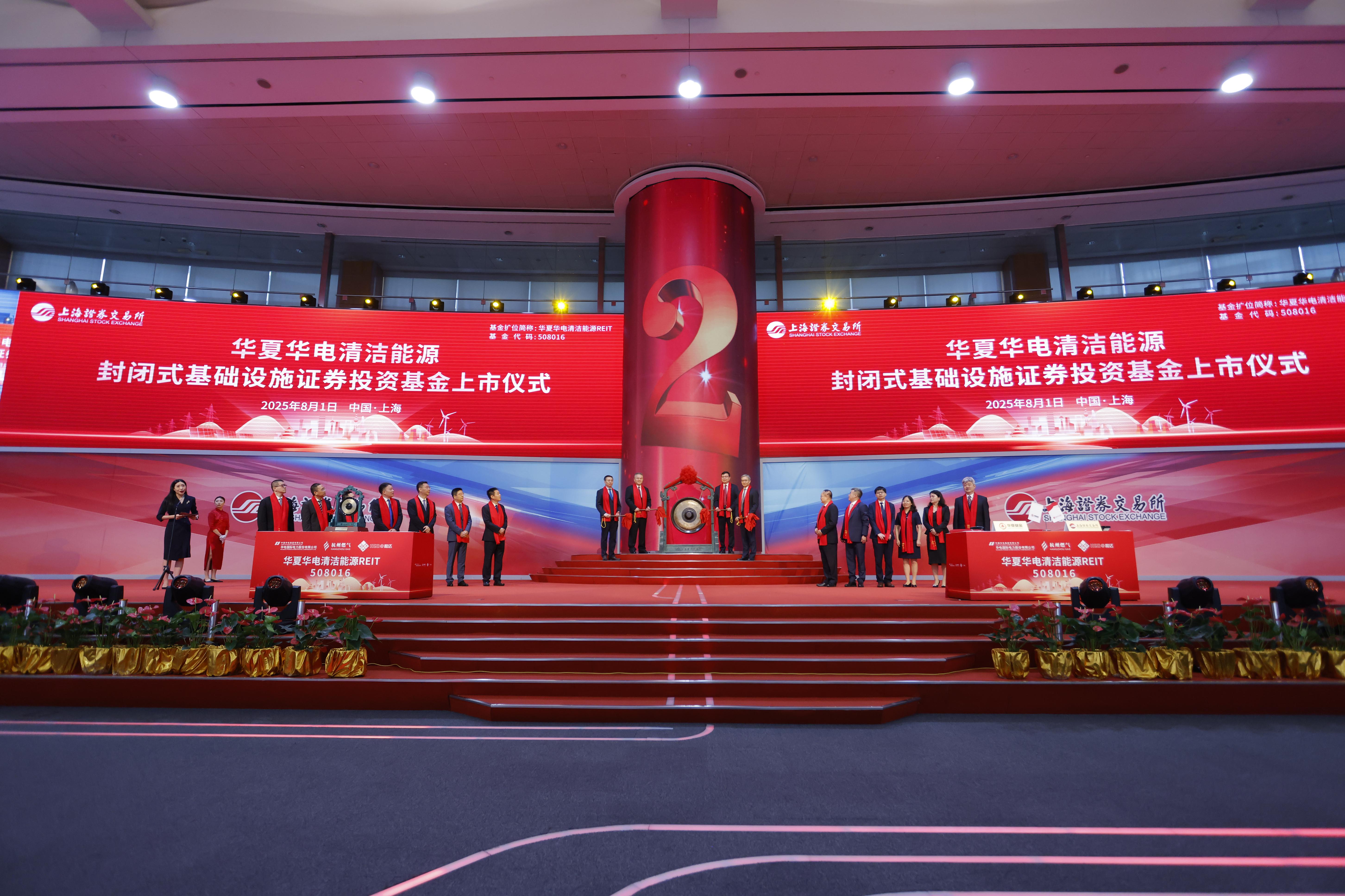 reits基金(reits基金购买步骤)