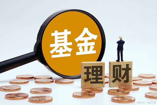 基金从业继续教育(基金从业继续教育怎么学) 基金从业继续教育(基金从业继续教育怎么学)