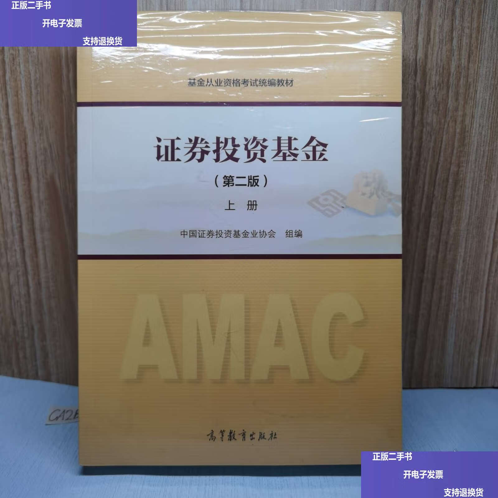 中国证券投资基金业协会官网(中国证券投资基金业协会官网服务大厅) 中国证券投资基金业协会官网(中国证券投资基金业协会官网服务大厅)