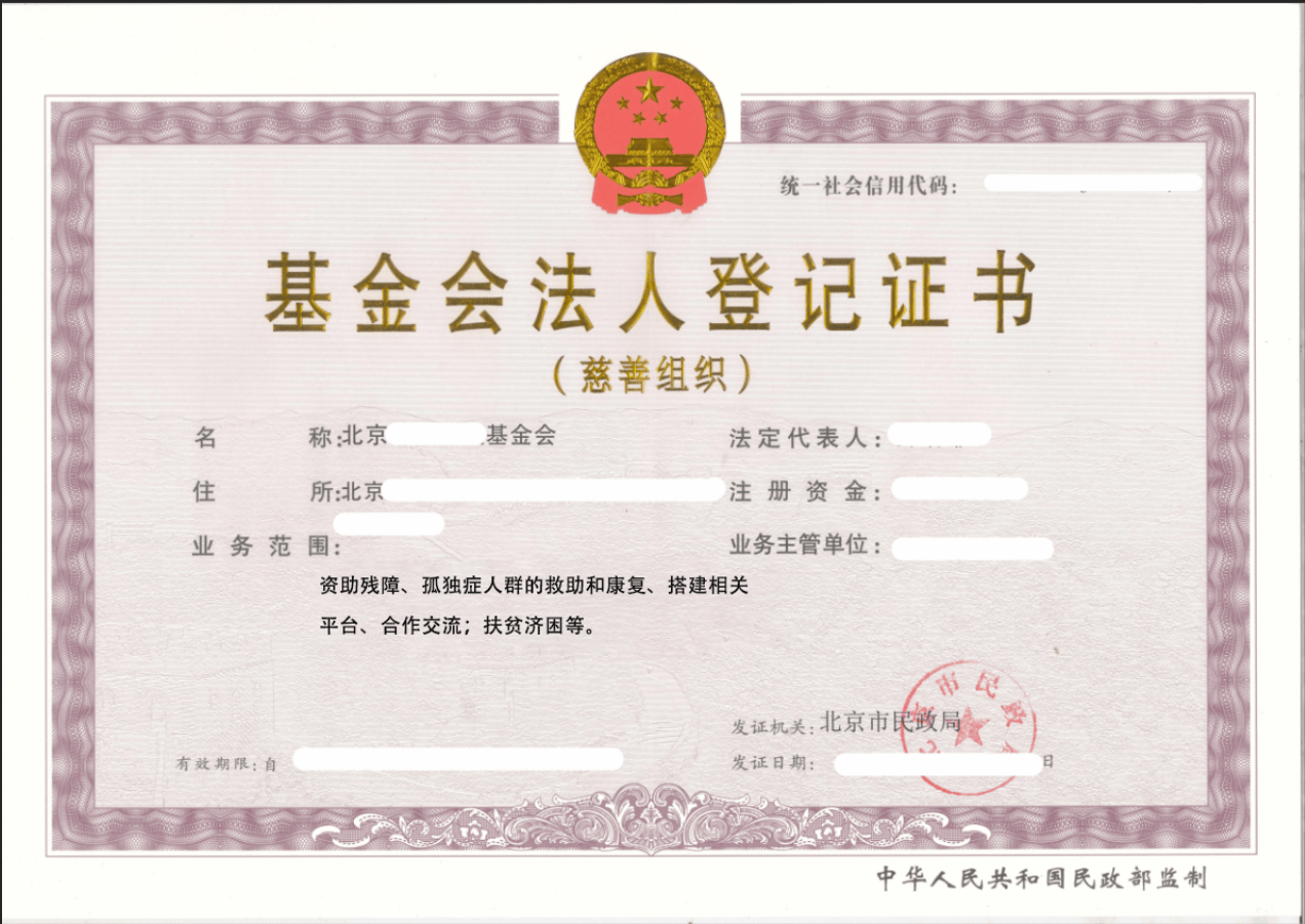 基金从业资格证(基金从业资格证书报考条件)