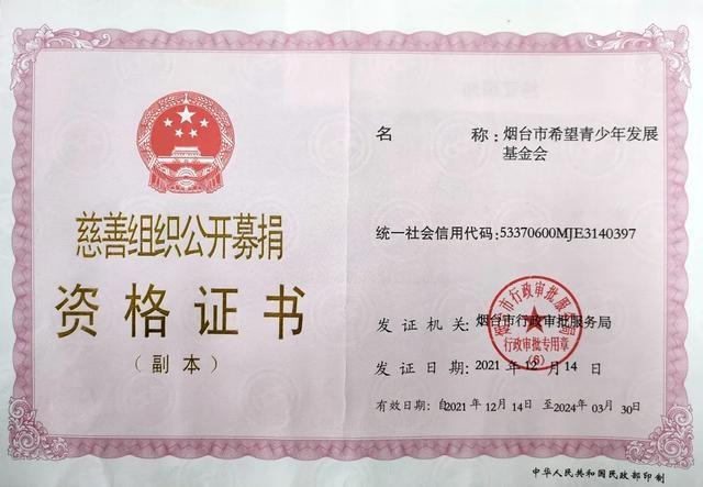 基金从业资格证(基金从业资格证书报考条件)