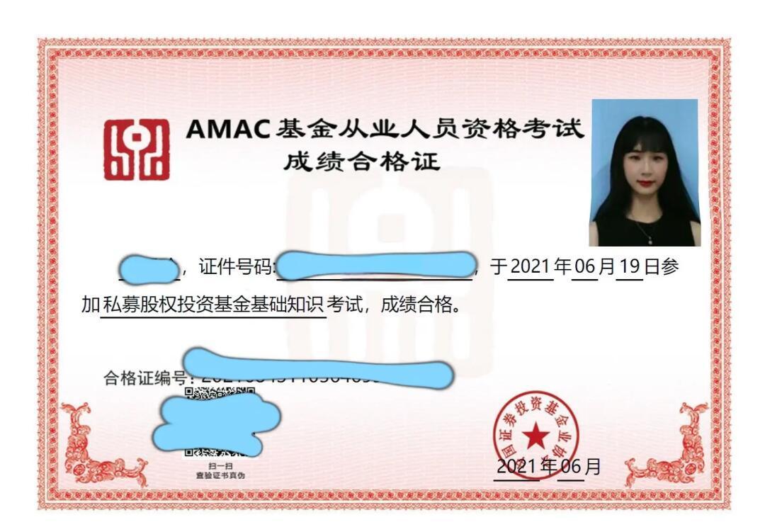 基金从业继续教育(基金从业继续教育平台登录入口) 基金从业继续教育(基金从业继续教育平台登录入口)