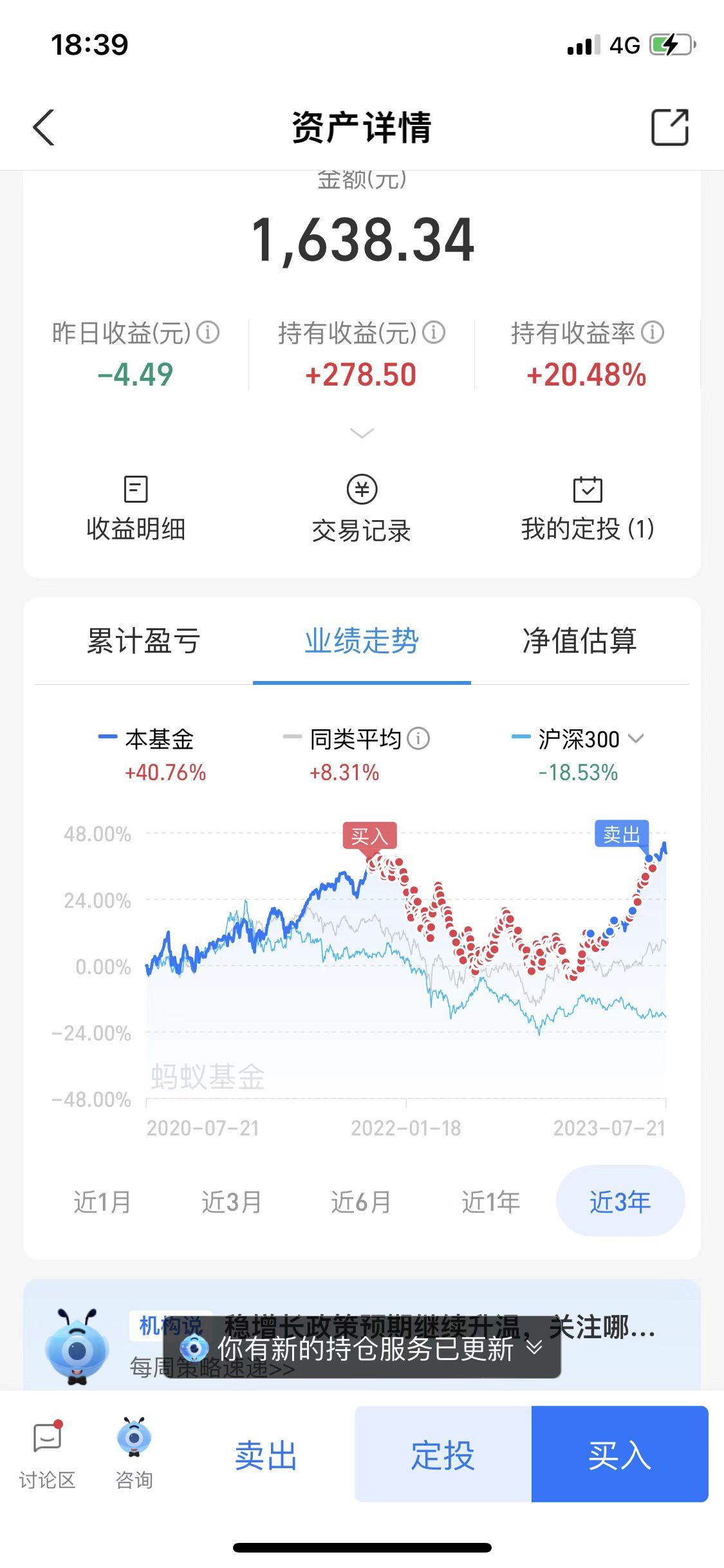 基金理财(基金理财可以随时取出来吗)