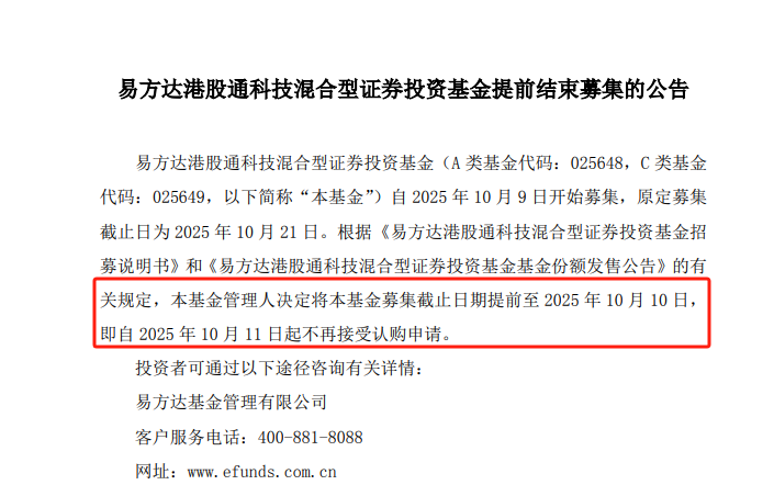 易方达基金管理有限公司(易方达基金管理有限公司 企查查) 易方达基金管理有限公司(易方达基金管理有限公司 企查查)